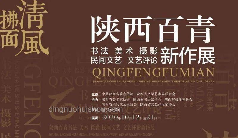 评论区摄影锐评兴起，构图艺术引领新风尚